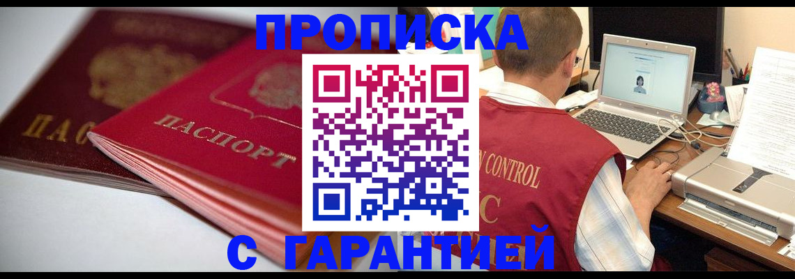 пропишу в квартире в Владимире