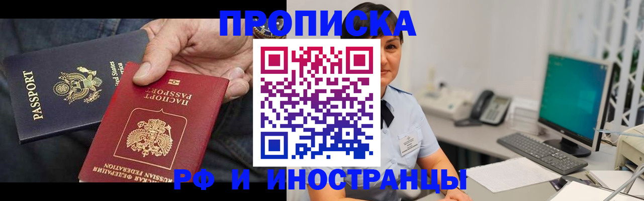 временная регистрация адрес в Владимире