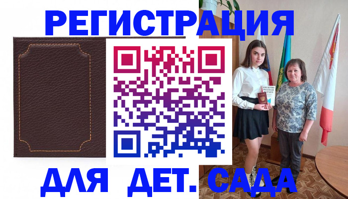 пропишу в квартире в Владимире